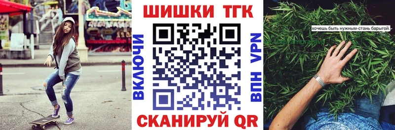 Хочу наркоту Слюдянка MEGA рабочий сайт  МЕФ  ГАШ  МАРИХУАНА 