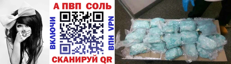 Alpha-PVP VHQ  omg зеркало  Слюдянка 