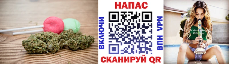 Печенье с ТГК конопля Слюдянка