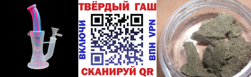 ГАШ индика сатива Слюдянка