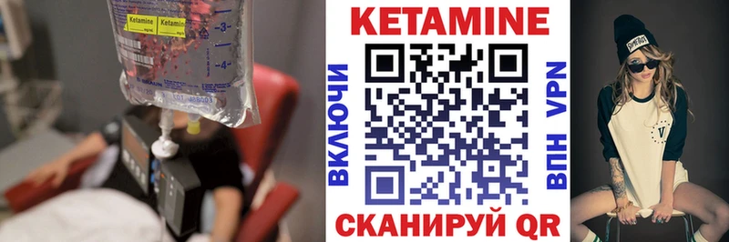 КЕТАМИН VHQ  купить наркоту  Слюдянка 
