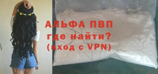 а пвп мука Алексеевка