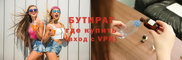 дистиллят марихуана Алзамай