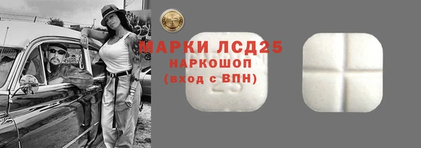 дистиллят марихуана Алзамай