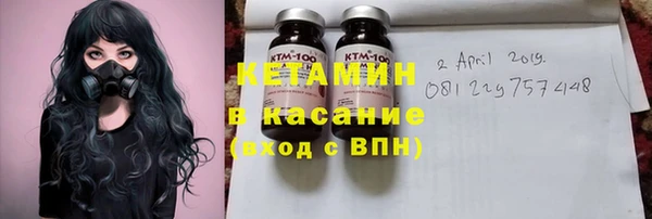 меф VHQ Абинск