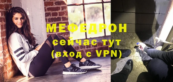 а пвп мука Алексеевка