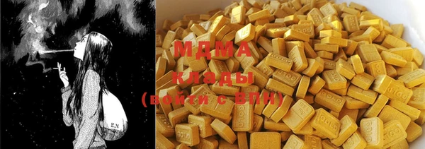 дистиллят марихуана Алзамай