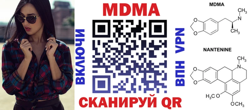 даркнет сайт  Слюдянка  МДМА Molly 