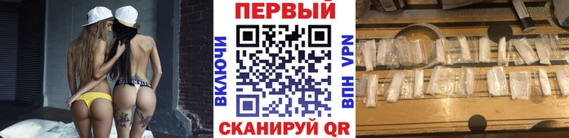 Первитин пудра Слюдянка