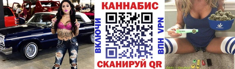 Каннабис Ganja  Слюдянка 